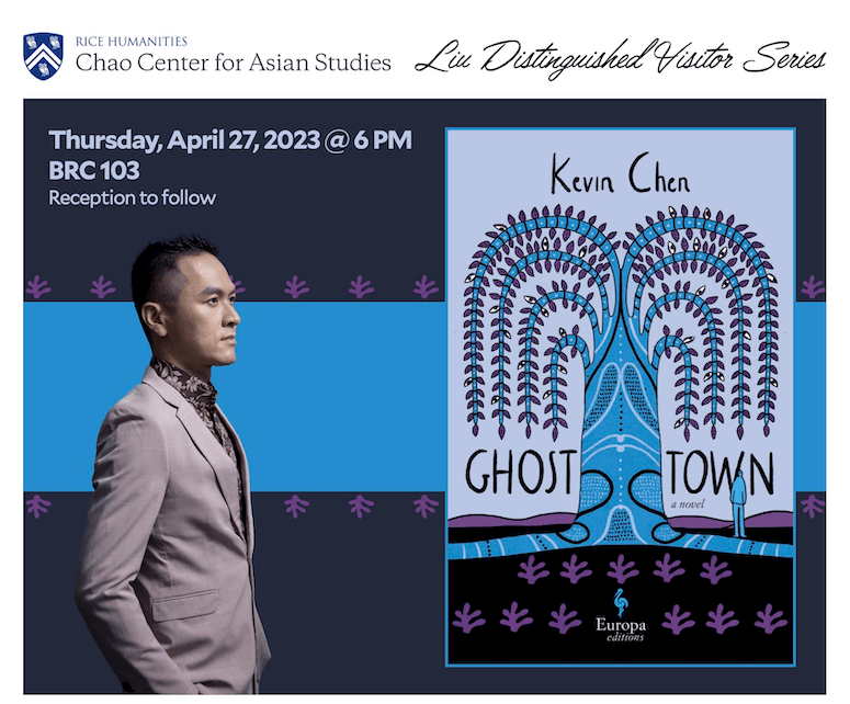 Chao Center April 27 Event Flyer Graphic