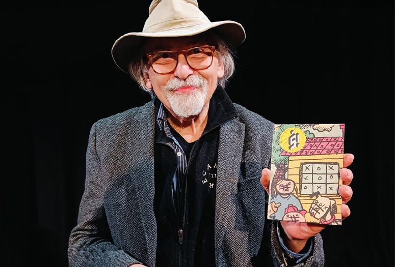 Art Spiegelman