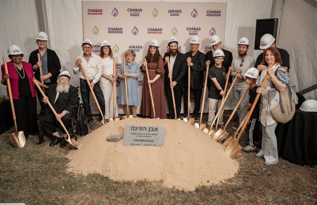 Major supporters gather for the new Chabad center's groundbreaking.