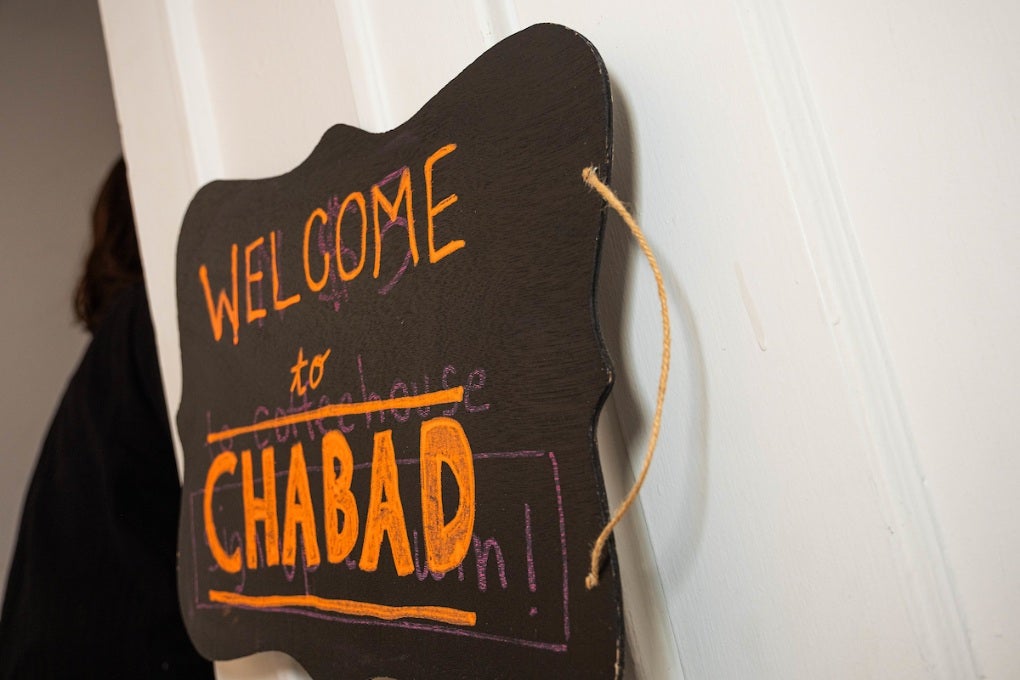 Chabad at Rice University