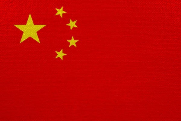Photo of the Chinese flag