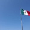 Mexican flag flying in the wind
