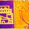 castle and owl on aluminum surface