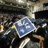 Winter 2025 Commencement